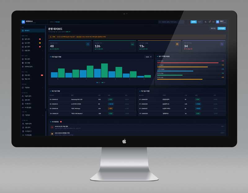 스마트 창고 관리 시스템